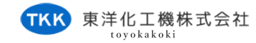 東洋化工機株式会社